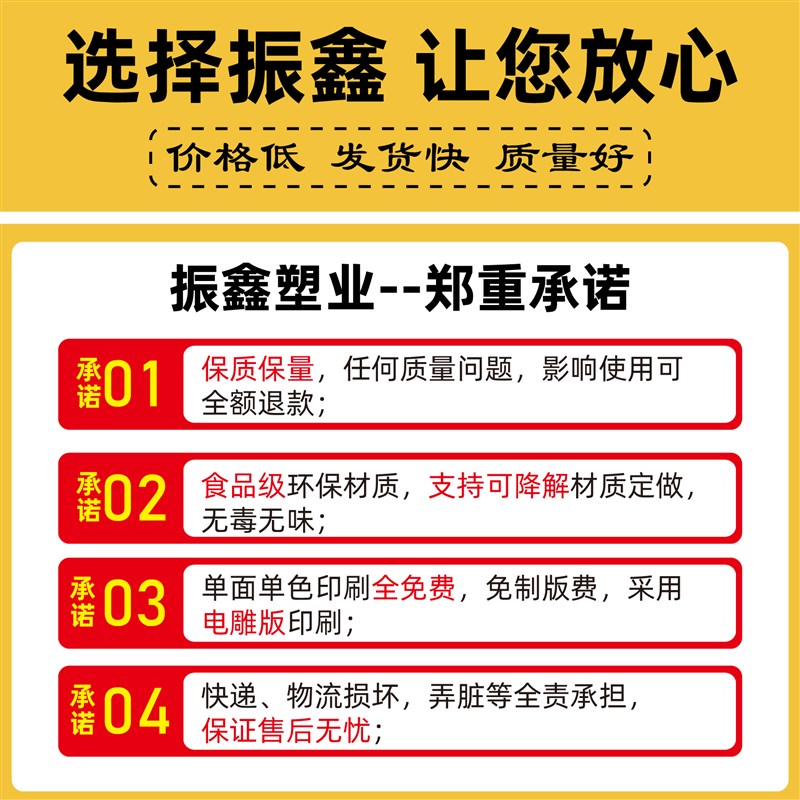 现货塑料b袋定做塑料袋订做超市塑料购物袋马夹/甲袋子印刷 背心