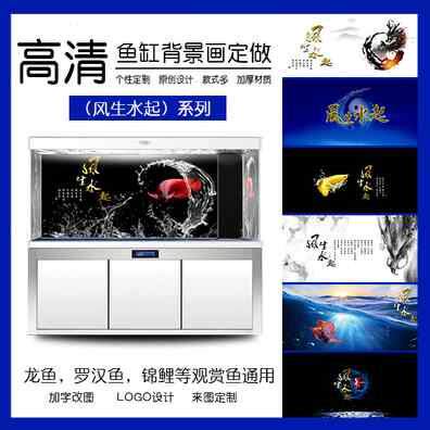 速发风生水起鱼缸背景纸3d立体高清图水族箱造景装饰画鱼缸贴纸自