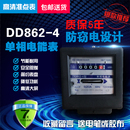 电表 DD282单相 家用电表机械式 推荐 电能表电度表出租房专用220V