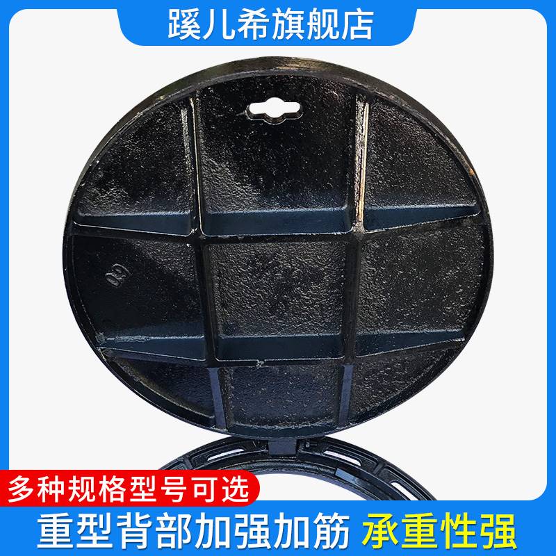 球墨铸铁井盖方形重m型雨水井窨圆形井盖下水道阴井污水沙井盖电