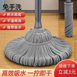 旋转自拧水拖把懒人拖布墩布 免手洗拖把家用一拖地净2023新款