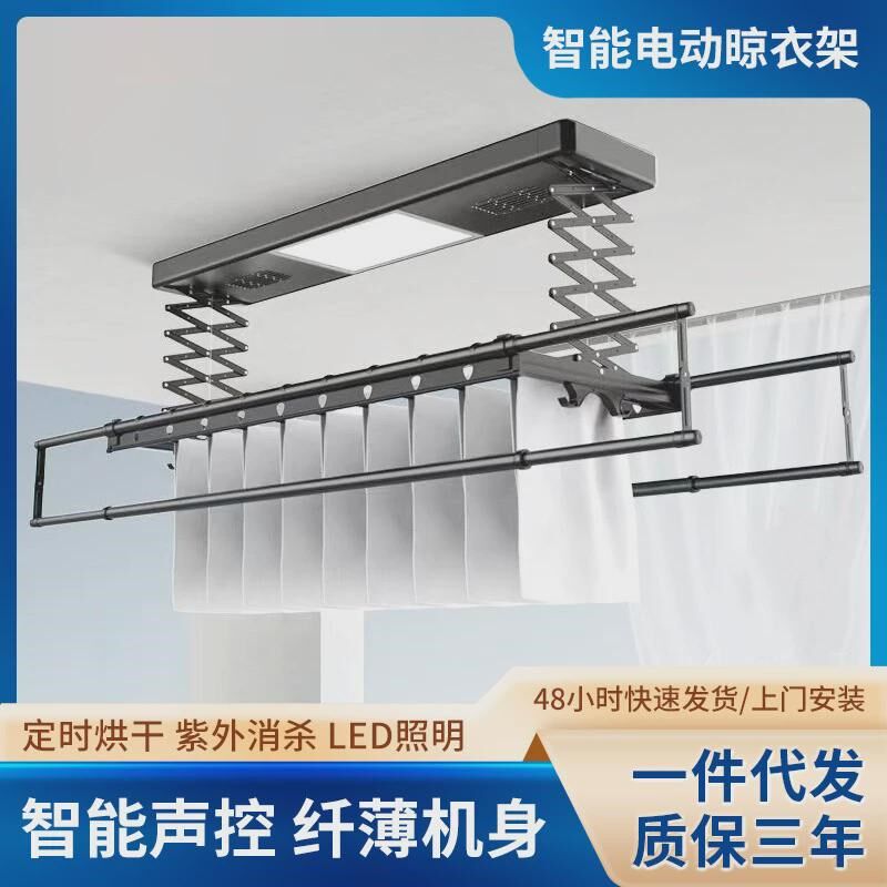电动晾衣架遥控升降阳台只能家用伸缩晾衣架烘干照明自动晾衣架