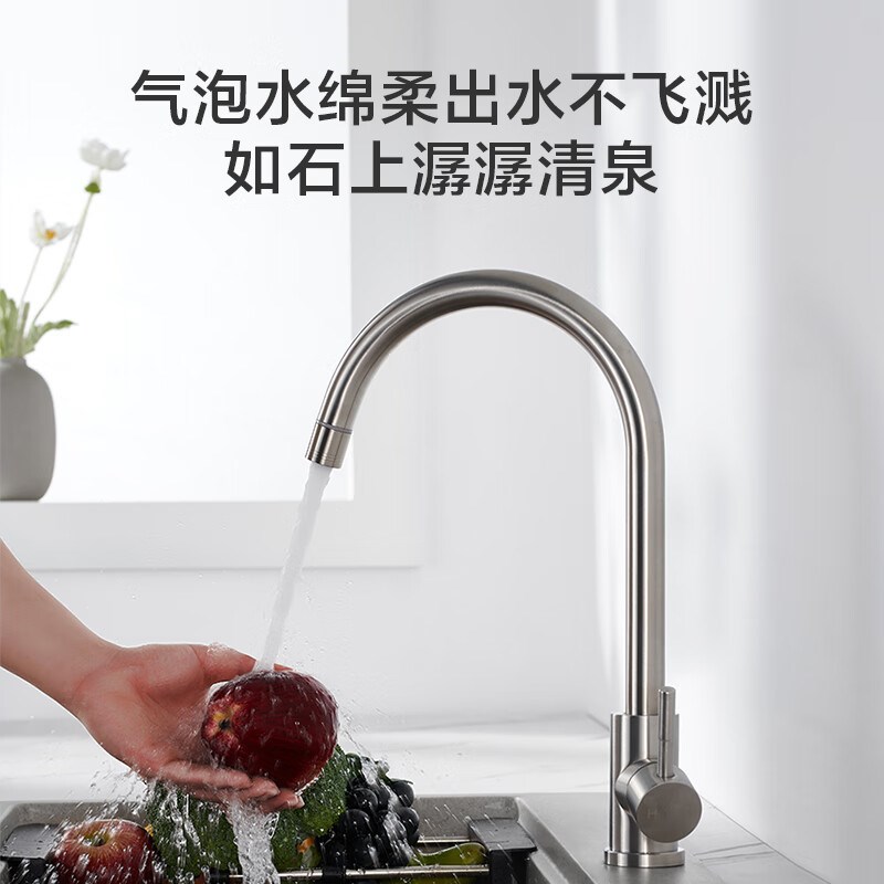 304不锈钢洗菜盆厨房龙头面盆洗手盆单冷冷热洗脸盆不锈钢水龙头