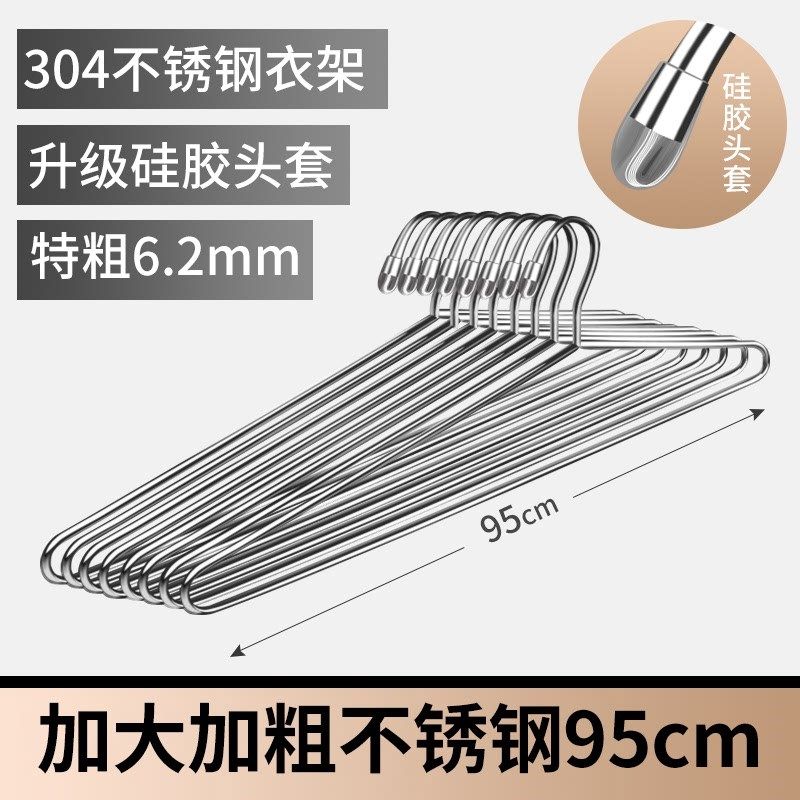 大衣架凉床单家用晒被子被套神器特长超大号加粗不锈钢晾浴巾新款,收纳整理,金属衣架,淘宝优惠券,粉丝福利购,淘宝优惠卷