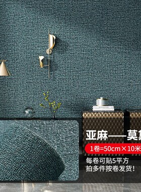 工厂直销铝底泡h沫墙纸自粘防水麻布纹硅藻泥卷材壁纸墙布白色墙