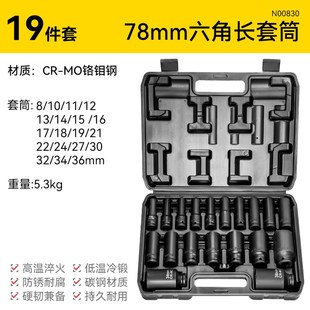 套筒扳手棘轮维修组合家用修车工具箱多功能小飞 汽修工具套装