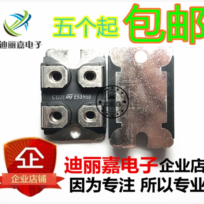 E53NA50 TE53N50E 53A 500V N - 沟道增强模式快速功率MOS晶体管