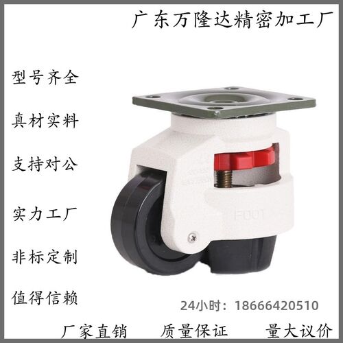 怡合达福马轮J-CXA01-40/60/80/100/120-NJ J-CXA01-150-NP脚轮