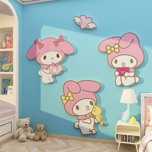 库洛米公主房间布置儿童区卧室墙壁面装 饰摆饰女孩X生床头贴纸画