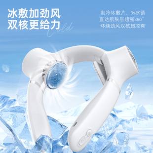 小风扇迷你小型m制冷小空调挂脖子无叶降温神器超 挂脖风扇便携式