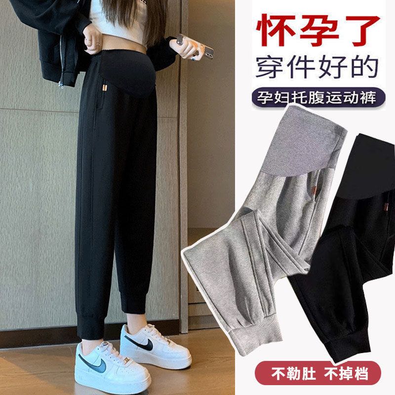 孕妇裤春秋冬外穿运动休闲哈伦宽松大码小脚加绒加厚打底长裤子装