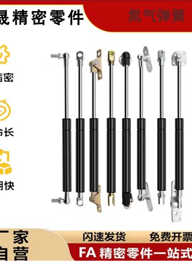 替代支撑杆B-461-S-1-1 2 3 4 5带定位气弹簧自锁替代泷源TAKIGEN