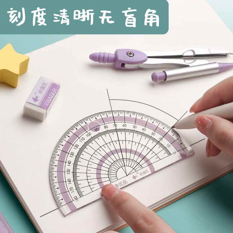 尺子二班三年圆规套尺套装文具用品直尺三角x板量角器小学生尺子