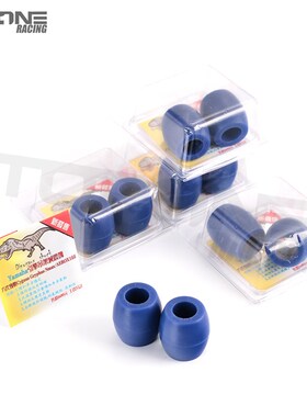 恐龙 6代六代新劲战 水冷BWS NMAX FORCE 2.0 发动机轴套车架衬套