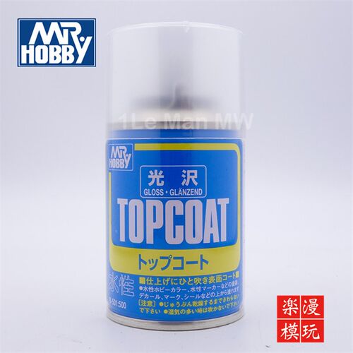郡士B-501 502 503 603模型工具光泽半光泽消光漆喷罐保护漆水性