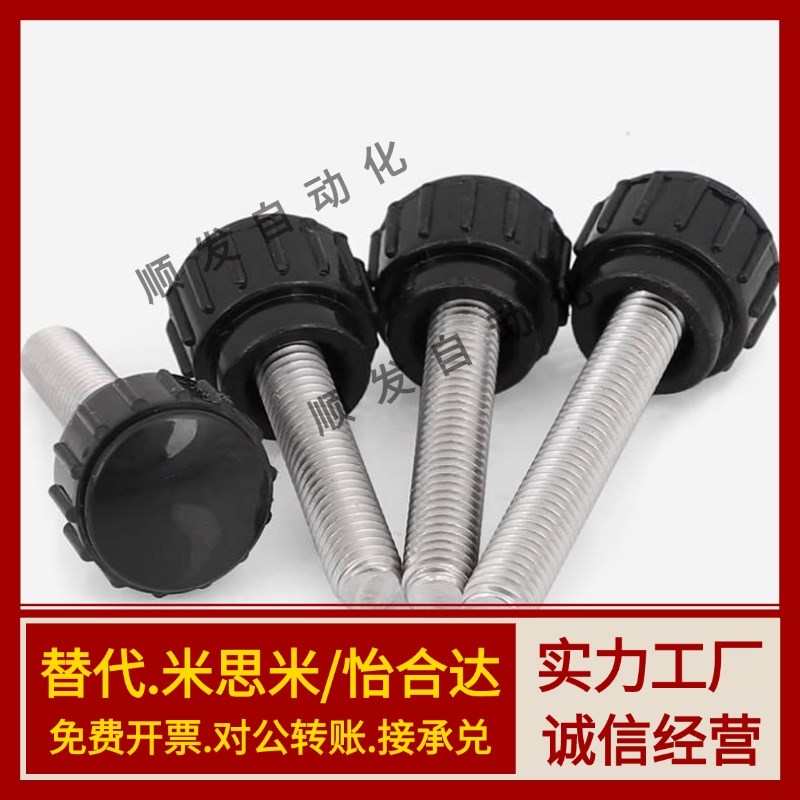 小型直纹把手台阶型 HAV31/HAV32/HAV33/HAV36/HAV41/HAV42/HAV46