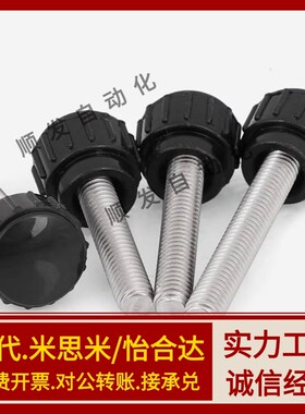 小型直纹把手台阶型 HAV31/HAV32/HAV33/HAV36/HAV41/HAV42/HAV46