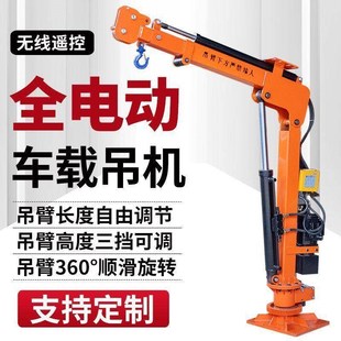 全电动12V24V220V液压伸缩吊臂自动旋转起重绞盘吊机车载吊机车用