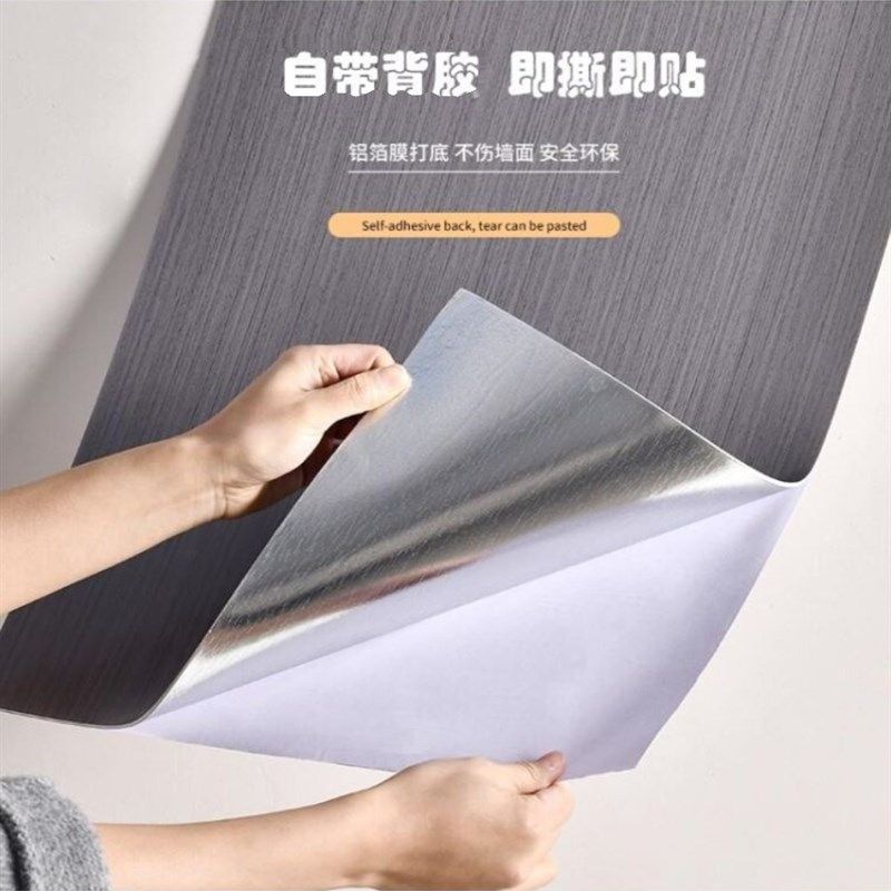 装修贴墙板木纹自粘墙贴客厅背景墙装饰面板铝塑防水仿瓷砖贴加厚,家居饰品,瓷砖贴,淘宝优惠券,粉丝福利购,淘宝优惠卷