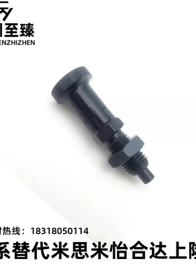ZAG45分度销自锁型旋钮柱塞PXYAF/PXYKF5/6/8/10/10L/12/16/16L