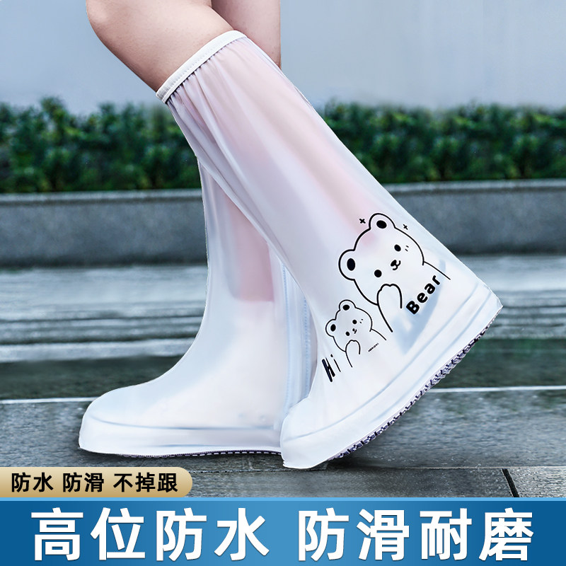 RAIN BOOT COVER WATERPROOF AND NON-SLIP MENS AND WOMENS RAINPROOF SHOE COVER HIGH OUTSIDE TO WEAR SEA SHOES S THICKENED WEAR-RESISTANT RAIN BOOT FEET