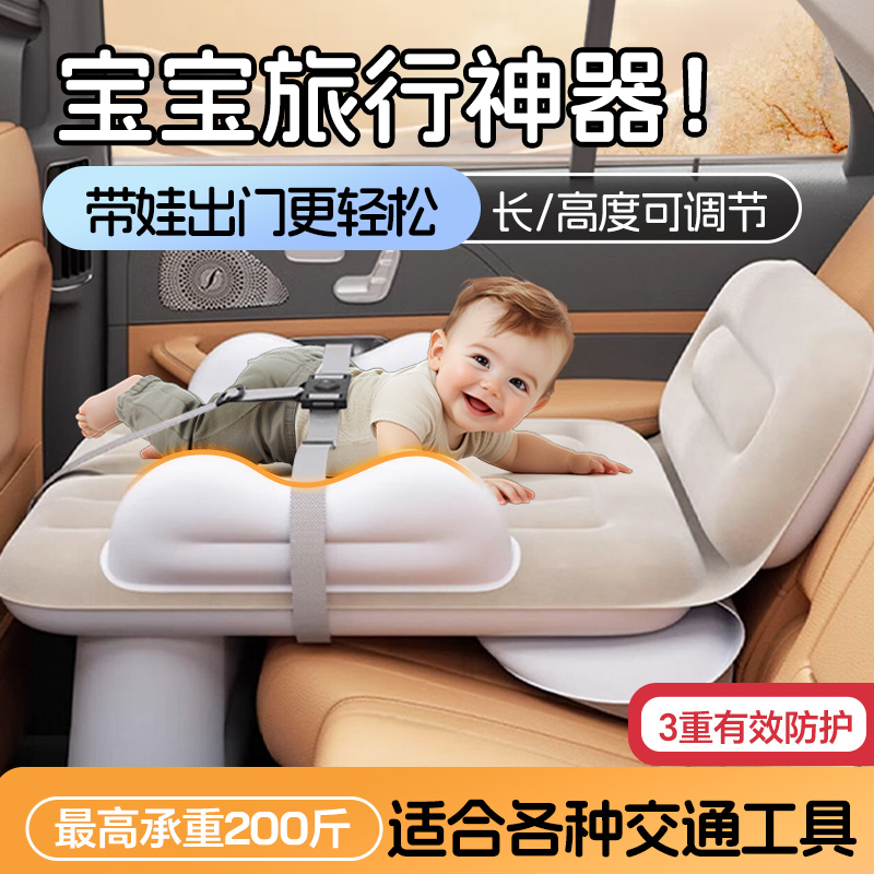 车载儿童睡觉神器婴儿睡床汽车充气床垫宝M宝坐车高铁长途旅行床