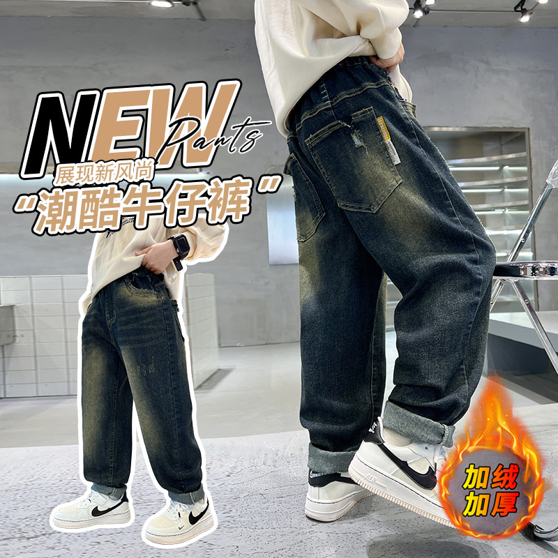 男童春秋冬款裤子男孩大童帅气直筒休闲一体加P绒加厚牛仔潮8岁9