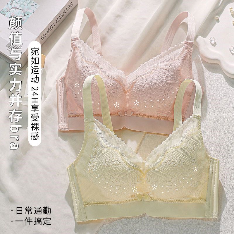 薄款内衣女聚拢调整型无钢圈收副乳防下垂上托夏季透气洞洞杯文胸
