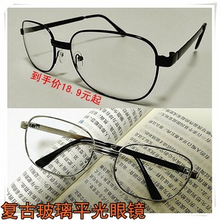 玻璃平光眼镜透明通光车床焊工防风沙飞虫溅耐磨中老人金属框平镜