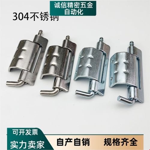 海坦304不锈钢铰链 CL248配电箱电柜 暗装铰链 焊接铰链 机箱铰链