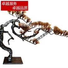 高端式 新品 迎客松铁艺玄关样板间落地金属底座摆件树雕塑艺术软装