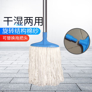 传统地拖 加长不锈钢家用纯白棉纱拖把宽头方形吸水棉条墩布老式