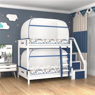 学生宿舍免安装蒙古包蚊帐上下床铺0.9m全底折叠防摔儿童纹账1米