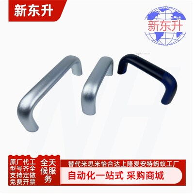C-UABRC UABLC20 26-100 112 128 160 180 192 300 400椭圆形拉手