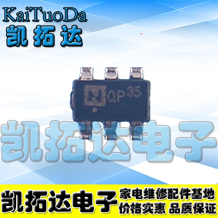 网红【凯拓达电子】ld7535mbl