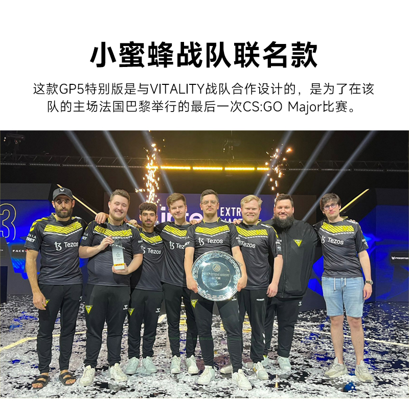 xtrfy gp5小蜜蜂滑鼠垫电竞csgo游戏Zywoo竞技滑滑鼠垫大号细面