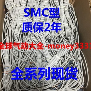 M9N 磁性开关3C C73 R731 A54L A93 精品SMC M9PL R732 M9B Z73