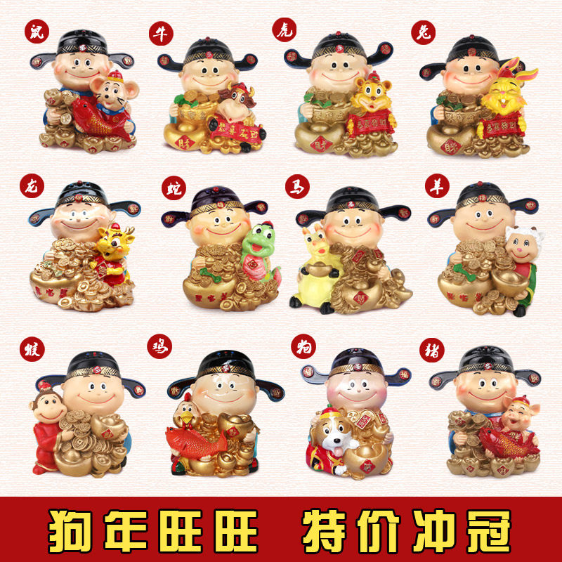 儿童生肖财神存钱储蓄罐鼠猴龙蛇装饰品狗马鸡兔羊创意猪新疆包邮