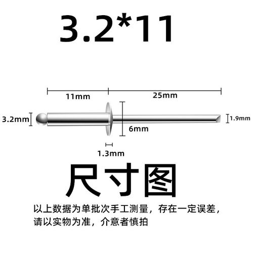 304不锈钢加长抽芯铆钉加粗拉铆钉抽心铆钉拉钉M3.2/M4/M4.8/M6u.