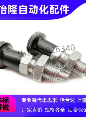 不锈钢ZAG06旋钮柱塞SXPAF/SXPKF5/6/8/10/12/16L平头ZAG16分度销