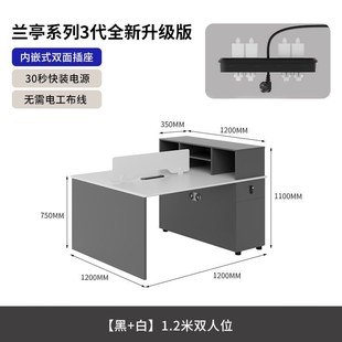 新款办公桌椅组合职员电脑桌椅带柜子一体4四人6六人员工卡位屏风