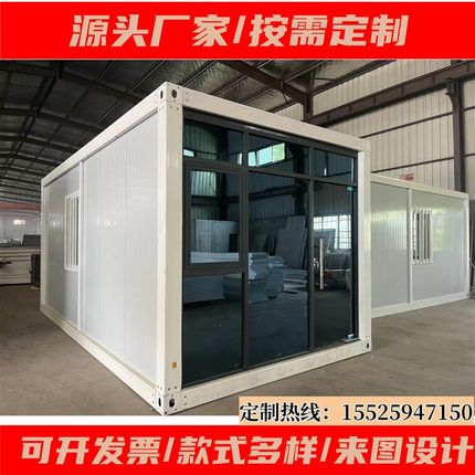 内蒙工地住人移动房房办公室户外活动板房可拆卸阳光房集装箱移动