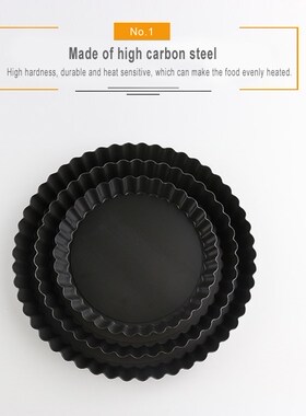 Non-Stick Tart Quiche Flan Pan Molds Pie Pizza Cake Round Mo
