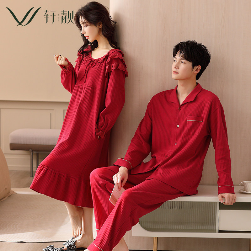 情侣红色睡衣女春秋季薄款长袖睡裙新娘结婚家居服男士套装女,女士内衣/男士内衣/家居服,睡衣/家居服套装,淘宝优惠券,粉丝福利购,淘宝优惠卷
