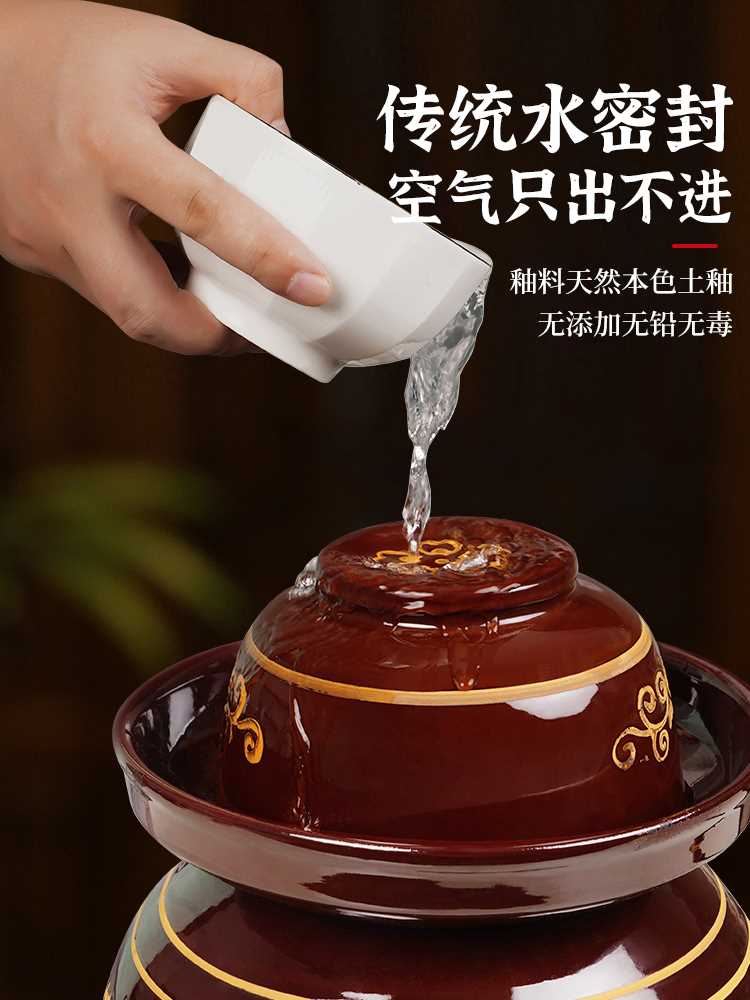 四川泡菜坛子家用土陶瓷老式酸菜缸e咸菜罐腌制容器玻璃淹菜的坛