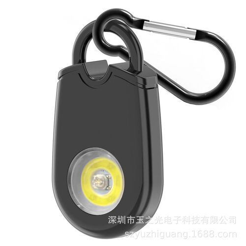 跨境便携防狼器户外报警器女x子挂扣拉环露营神器外出响亮警报安