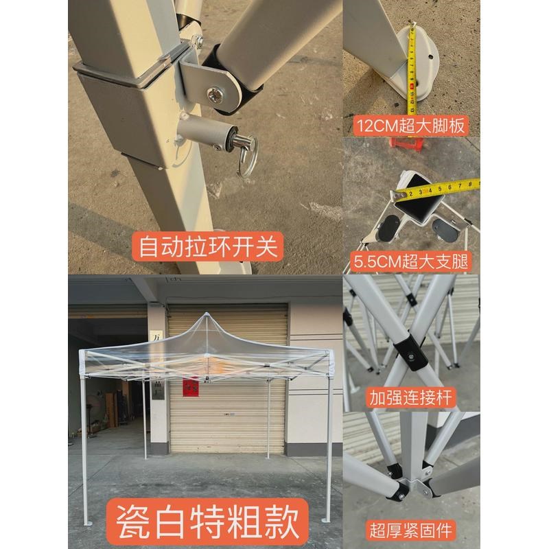 户外透明帐篷 四脚折叠篷阳光房花房保暖四脚摆摊大伞 伸缩遮新款