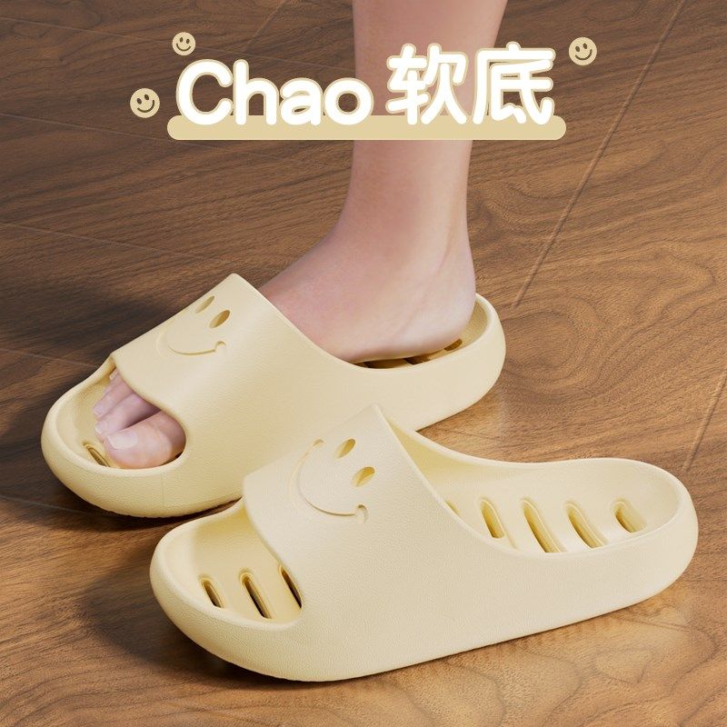 浴室拖鞋女士夏季室内家居家用洗澡防滑漏水速干防臭男凉鞋,居家布艺,居家凉拖/凉鞋,淘宝优惠券,粉丝福利购,淘宝优惠卷