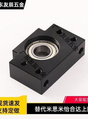 LED21丝杆61杠BSGK支撑座SET-LEB71-6 8 10 12 15/20/30/C-BSFW25