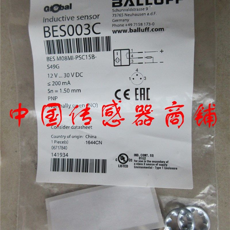 全新正宗巴鲁夫 BALLU-F BES003C B9S M08MIFPSC15B-S4EG质量保证